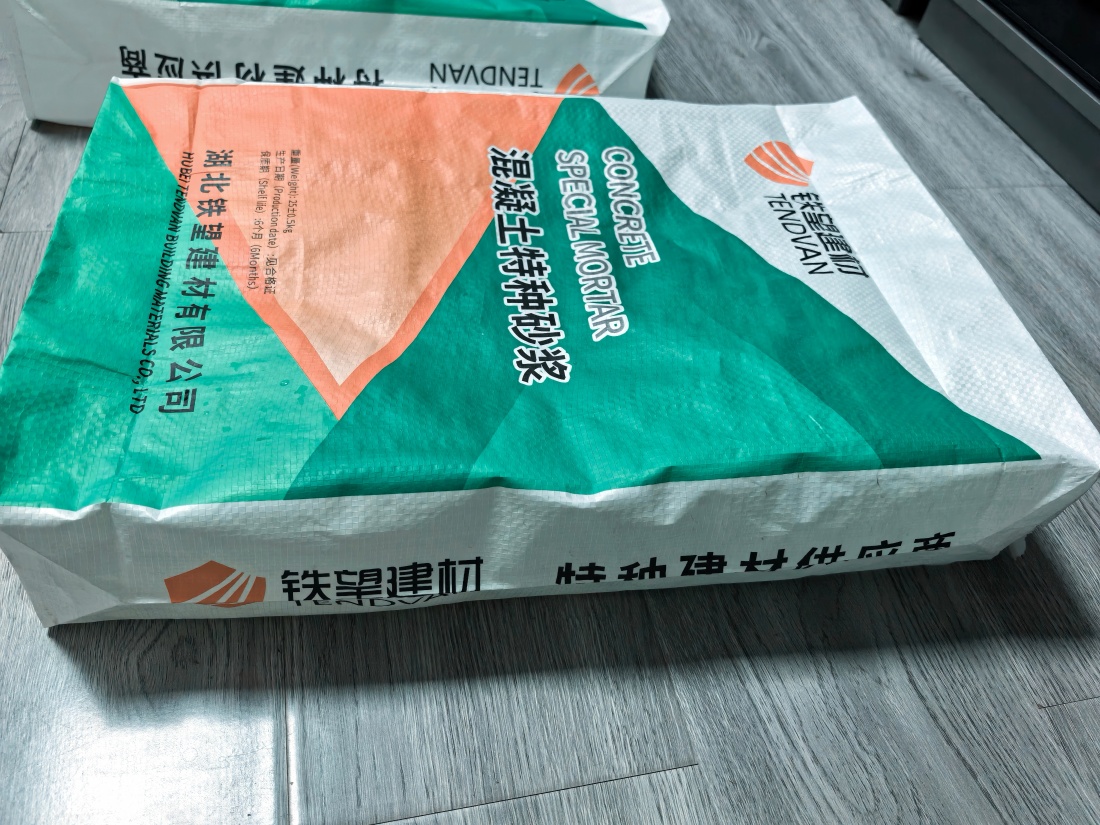 河东区街道抗裂密实剂