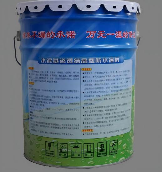 河东区街道水泥基渗透结晶防水涂料